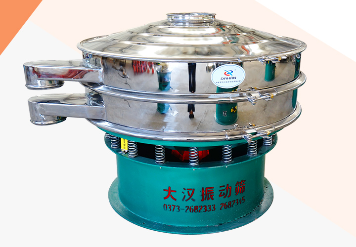 Single Vibro Sifter