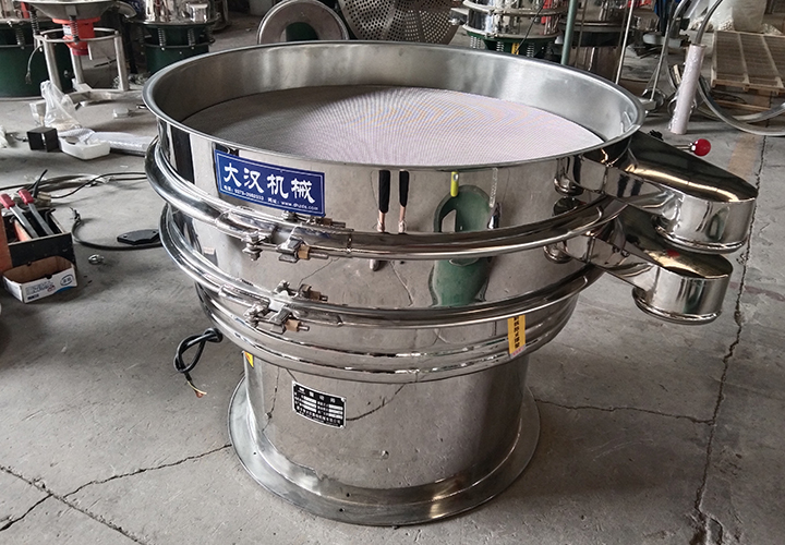 Fertilizer Vibro Sifter