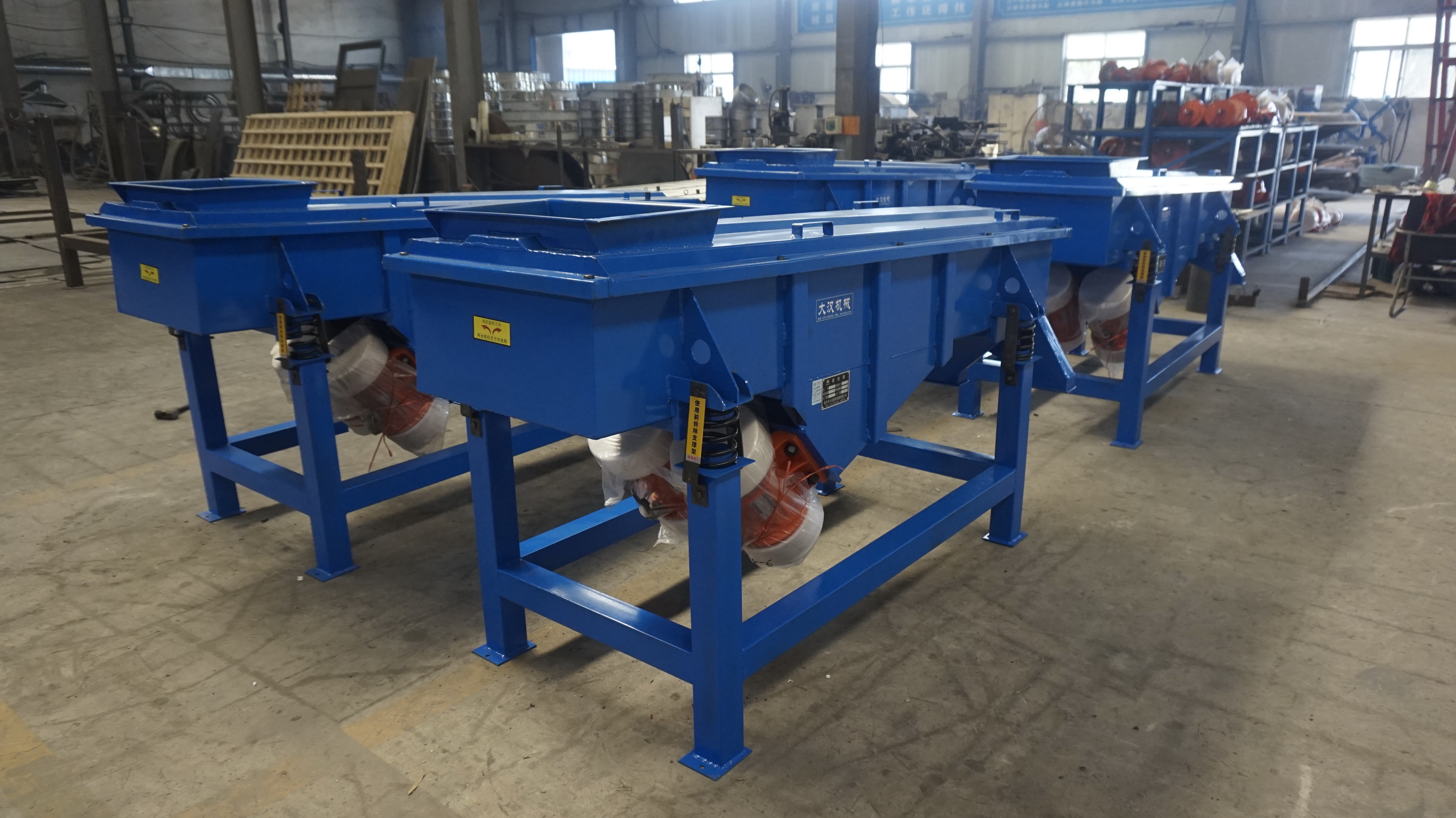 Concrete vibrating screen