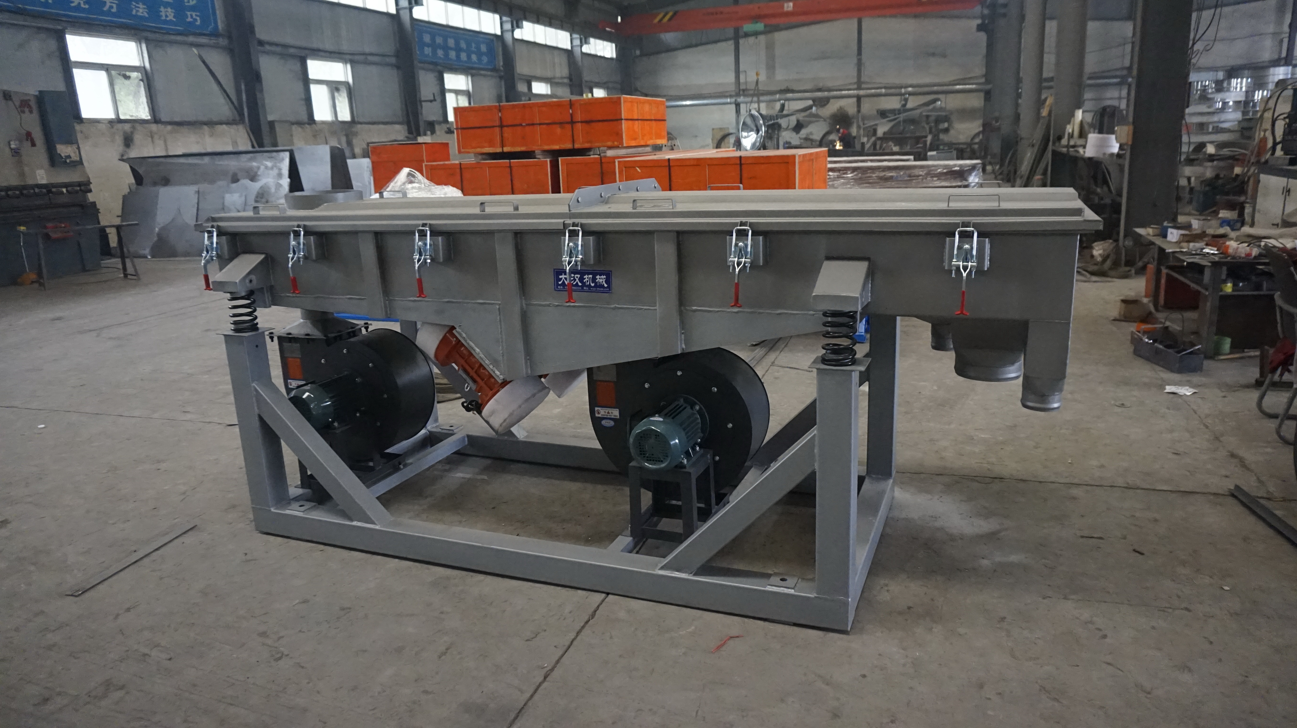 Plastic sheet vibrating screen