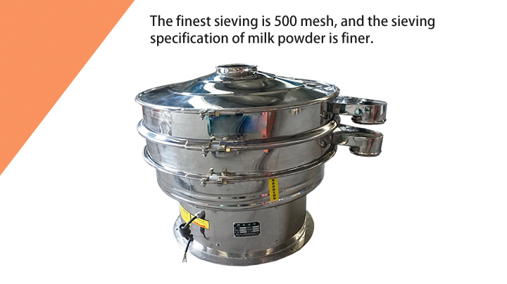 Benefits of milk powder sifter