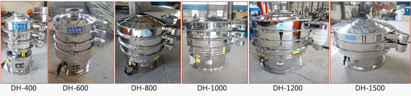 types powder sieving machine